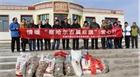 扶貧濟困，踐行民豐社會責任——民豐薯業(yè)情暖察哈爾右翼后旗愛心行